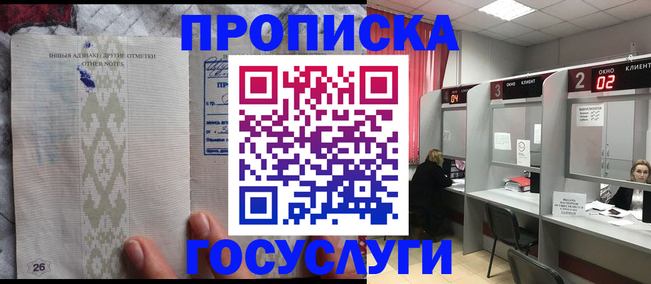 временная регистрация адрес в Великом Устюге