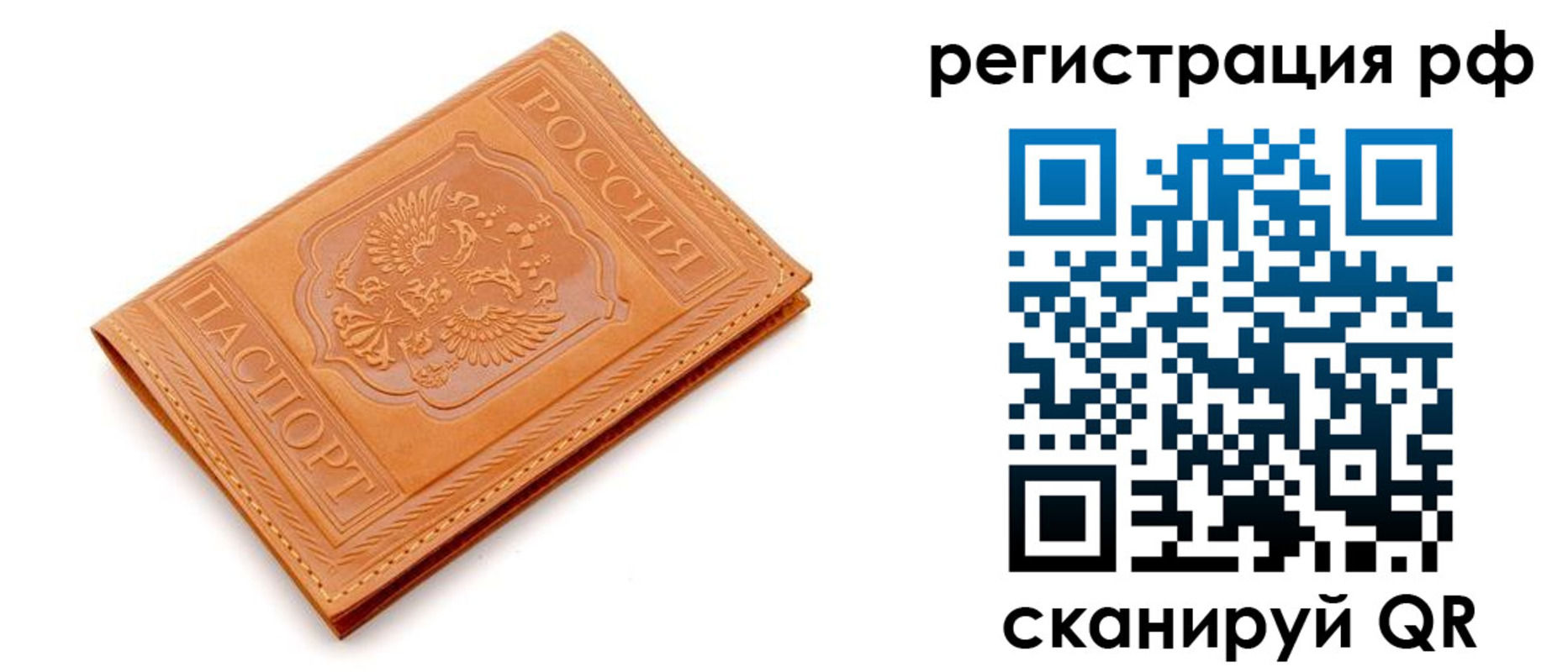 найти адрес прописки в Великом Устюге