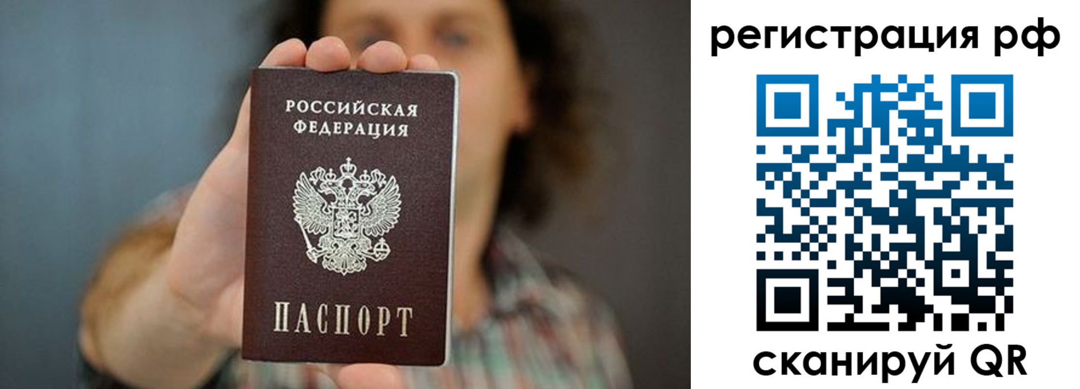 регистрация для школы в Великом Устюге