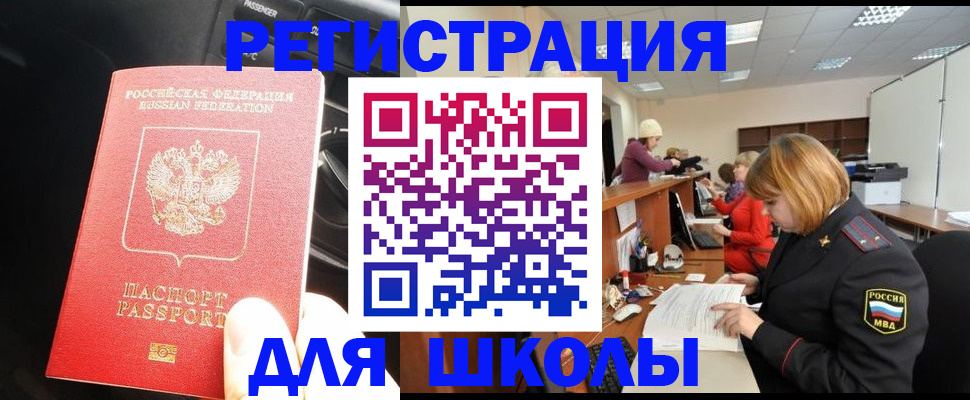 временная регистрация недорого в Великом Устюге