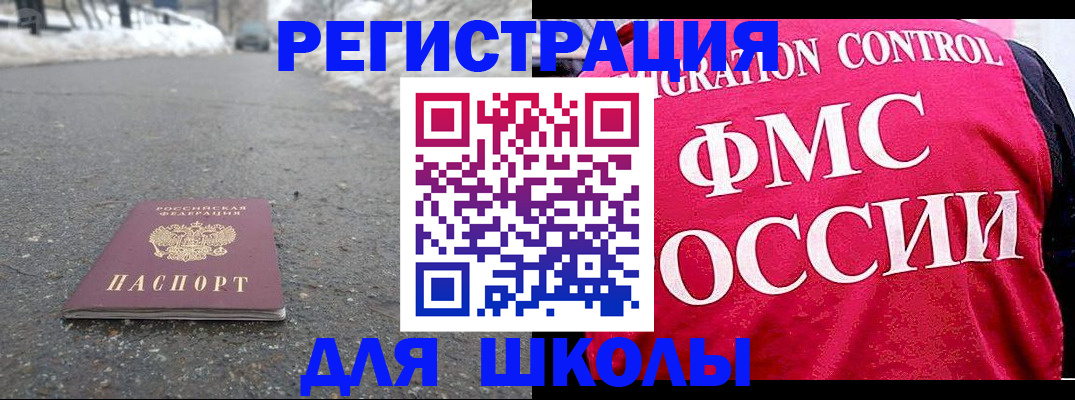 временная регистрация госуслуги в Великом Устюге