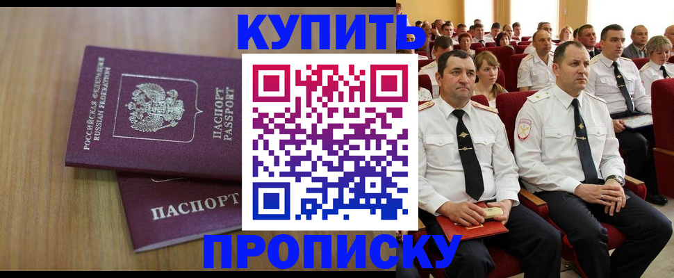 временная регистрация 2025 в Великом Устюге